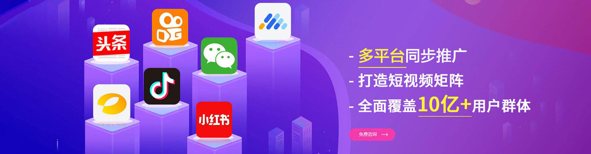 殷都信息流优化师